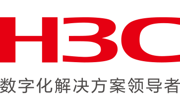 H3C數字化解決方案領導者